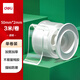 得力（deli）強力納米膠帶防風米字貼窗無痕雙面膠 50mm*3m*2mm加寬加厚 升級防塵泡殼可重復(fù)使用 1卷 33604