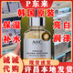 許昌胖東來代購AHC愛和純臻致蜂膠舒潤亮采面膜水光煥采補水保濕 四盒：2盒蜂膠+2盒積雪草 韓國原裝27ml*5片/盒【薄如蟬翼