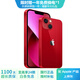 蘋果13 Apple iPhone13 二手蘋果手機(jī) 雙卡雙待5G  國行全網(wǎng)通 紅色{評價(jià)有禮} 【99新】128G【性價(jià)比推薦】3期免息 三年老店+五星店鋪+三年質(zhì)保