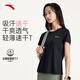 安踏奧特萊斯速干T丨吸濕透氣薄款短袖t恤女瑜伽健身運動(dòng)短袖上衣