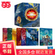 探險家學(xué)院 美國國家地理首套科幻探險小說(shuō) 【7冊】探險家學(xué)院當當專(zhuān)屬函套