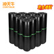 沖天牛 絕緣墊 橡膠墊配電房 10kv 5mm 1m*5m黑色平面 絕緣橡膠墊地墊地毯膠板 高壓絕緣膠墊