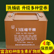 特種兵90壓縮餅干原麥奶香河北秦皇島產(chǎn)干糧4年保質(zhì)期應(yīng)急儲(chǔ)備食品代餐 13營(yíng)養(yǎng)全面型8斤鐵桶裝4年保質(zhì)期