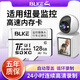 BLKE 適用于紐曼攝像機(jī)tf卡高速監(jiān)控內(nèi)存卡攝像頭存儲(chǔ)卡FAT32格式Micro sd卡可視門鈴貓眼監(jiān)控儲(chǔ)存通用 128G TF卡【監(jiān)控?cái)z像頭專用內(nèi)存卡】