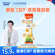 Maxinatal美多棒金裝CBP兒童成長(cháng)奶粉學(xué)生青少年高鈣乳鐵蛋白益生元奶粉30g