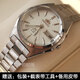 日本原裝夜光3A庫存老表男雙歷全自動(dòng)機械上弦表雙全獅鋼防水防震 銀色白面 36mm