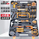 一號工廠(chǎng)家用45件套套裝家用工具箱五金工具套裝多功能家庭電工專(zhuān)用維修