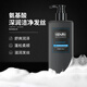 歐麗琦氨基酸洗發(fā)水男士專用持久留香清爽潔凈頭皮去油 清潔 500ml*1瓶 古龍味