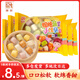融廚 粗糧蔬菜小饅頭 家用五彩營(yíng)養早餐半成品冷凍速食早餐面點(diǎn)小吃 粗糧蔬菜小饅頭360g*5袋