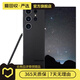 小米/三星/oppo/vivo/華為Mate/P/Ultra/Pro折疊屏系列二手手機(jī)國(guó)行優(yōu)惠券補(bǔ)貼 三星 Galaxy S23 Ultra