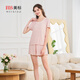 美標新款短袖莫代爾睡衣兩件套女春夏薄款帶胸墊可外穿打底涼感家居服 果凍粉 M （160/84A）