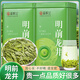 芯軒正宗杭州龍井茶2025年新茶明前嫩芽綠茶春茶豆香型茶葉自己喝送禮 高山品質(zhì)-豆香濃郁-2罐500g+禮袋 明前龍井-方罐綠色-自飲送禮皆宜
