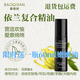 葆綺然女性依蘭復合精油芳香伴侶潤滑助情香歡宜香營(yíng)造浪漫氛圍 依蘭精油【贈嫩嫩油一瓶】