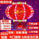 錦伴紅燈籠大門(mén)掛的2025七彩旋轉(zhuǎn)LED走馬電燈籠陽(yáng)臺(tái)別墅走廊喬遷婚慶 旋轉(zhuǎn)燈籠40直徑【一個(gè)裝】 38cm