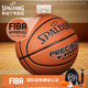 斯伯丁SPALDING標(biāo)準(zhǔn)7號成人室內(nèi)TF1000超纖PU籃球77-526Y