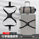樂活旅行行李箱綁帶彈力款拉桿安全托運皮箱加固緊打包帶捆帶留學(xué)必備繩子