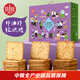 時(shí)怡中糧谷物梳打蘇打餅干禮盒800g營(yíng)養易消化休閑零食雙色精美大禮盒