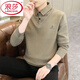 浪莎（LangSha）秋冬季假保暖內衣男士假兩件襯衫領(lǐng)時(shí)尚加絨加厚帶領(lǐng)針織打底上衣 TGJ-301卡其色 M 110斤以下