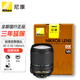 尼康（Nikon） D7200、D3400、D3500、D5300、D5600、D5200適用鏡頭 AF-S 18-140mm(盒裝7倍變焦風(fēng)景人像 標(biāo)配