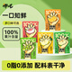 哪吒100%蘋果甜橙青提雪梨蜜桃果白樺樹汁椰子水早餐飲料品0脂肪維C 混合果汁甜橙蜜桃蘋果青提各3盒 哪吒捏爆果汁
