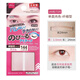 大創(chuàng)（DAISO）日本daiso大創(chuàng)雙眼皮貼女 膚色蕾絲單面自然隱形無痕標(biāo)準(zhǔn)型纖細(xì)型 1.5mm粉色 兩包裝 144枚