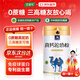 艾諾可駱駝奶粉中老年高鈣益生菌正宗品牌旗艦店自營(yíng)成人禮物320g/罐