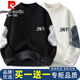 皮爾卡丹（pierre cardin）毛衣男秋冬季款打底針織衫男寬松半高領(lǐng)男裝毛線(xiàn)衣加厚保暖衣服 黑色+米白【兩件更劃算】 2XL （建議150-165斤）