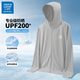 JEANSWEST LIFE真維斯防嗮衣服男士UPF200+戶(hù)外冰絲薄款釣魚(yú)服防潑水皮膚衣男款