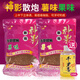 南北神影散炮鯉魚(yú)散炮青魚(yú)千里香草魚(yú)窩料誘食劑濃香掛鉤顆粒黑坑野釣 散炮果味2包+泡泡球1包 +千里香
