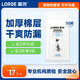 lorde【可沖馬桶】里兜  拾便袋鏟屎撿屎狗狗用品遛狗便袋外出 狗狗拾便袋50片裝