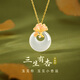 珍尚銀中國(guó)黃金平安扣玉吊墜S925銀項(xiàng)鏈女士生日七夕情人節(jié)禮物送女朋友