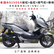 摩宸適用于新大洲本田NS150GX護(hù)杠防摔加粗保險(xiǎn)杠SDH150T-8A改裝配件 前杠+后杠+排氣杠+黑色圖上抱塊