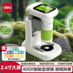 得力（deli）400X智能顯微鏡 便攜放大鏡中小學生科學實驗玩具可拍照錄像可看細胞男女孩生日畢業(yè)禮物