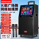 康佳（KONKA）KS22 廣場(chǎng)舞音響帶顯示屏無(wú)線話筒家用藍(lán)牙家庭ktv唱歌卡拉ok點(diǎn)歌機(jī)觸摸一體機(jī)視頻戶外拉桿音箱