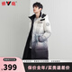 雅鹿新款羽絨服情侶裝加厚連帽保暖鴨絨長款時尚外套潮YZ 漸變花色 XL 180 推薦165-185斤