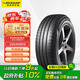 鄧祿普（DUNLOP）輪胎/汽車輪胎 205/60R16 92V ENASAVE EC300+ 原廠配套凌渡 逸動(dòng)