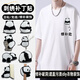 欣沁布貼衣服補(bǔ)丁貼羽絨服自粘貼免縫修補(bǔ)破洞污漬貼布大熊貓款 8個(gè)裝