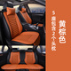 貝德曼 奔馳E300L E260L EQE350 GLE450 GLE350真皮汽車坐墊四季座墊套 靠背款5座含2頭枕（黃棕色） 竹炭超纖真皮