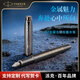 派克（PARKER）鋼筆 簽字筆 商務(wù)辦公送禮練字書(shū)法男女生日禮品 IM金屬古銅棕墨水筆-私人定制