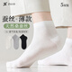 竹久【5雙桑蠶絲】超薄襪子男春夏季透氣柔軟透氣短襪純色簡(jiǎn)約男士