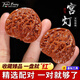 塔西伯利 TOIXI BRORY文玩核桃收藏級(jí)精品一對(duì)宮燈把玩男磨盤(pán)獅子頭盤(pán)玩手把件核桃古玩 高拋·宮燈核桃36-37mm一對(duì)