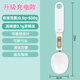 PAKCHOICE電子秤量勺子廚房烘焙家用 充電款500g小勺