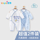 優(yōu)奇新生兒2件裝連體衣0-6個月純棉夏季薄款嬰兒衣服哈衣剛初生和尚服
