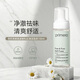 primera芙莉美娜女性私處護理液150ml氨基酸清潔泡沫洗護抑菌 韓國進(jìn)口 【凈澈祛味】150ml