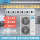 美博【超一級(jí)能效】工業(yè)空調(diào)制冷大風(fēng)量商用風(fēng)冷式大功率冷風(fēng)機(jī)射流式廠房車(chē)間倉(cāng)庫(kù)降溫大6匹相當(dāng)于12P 大6匹 套裝 D款吊裝射流六孔款
