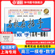 2023年-2025年 名校在招手 上海高考一模卷 語文+數(shù)學+英語上海高考一模卷 語文數(shù)學英語 名校在招手上海高考二模卷 上海市高考一模二模卷 三年合訂本 附答案詳解 上海高三一模卷二模卷匯編 20