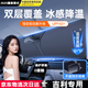 宜創(chuàng)汽車(chē)遮陽(yáng)擋車(chē)內(nèi)遮陽(yáng)簾防曬罩遮光擋板小車(chē)前擋玻璃隔熱窗簾通用傘 吉利SUV帝豪星越星瑞博越遠(yuǎn)景博瑞 全車(chē)系適用