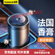 倍思（BASEUS）車(chē)載香薰 汽車(chē)固體香膏車(chē)內用香氛裝飾用品擺