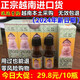 現貨正品正必靈佛靈油10瓶*1.5ml 越南清涼藥油 牌原裝越文版 10瓶整盒原裝