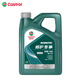 嘉實(shí)多（Castrol） 磁護 極護 全合成機油 金嘉護 銀嘉護 嘉力 潤滑油 汽車(chē)保養用油 磁護專(zhuān)享 全合成機油 5W-40 SP級 4L